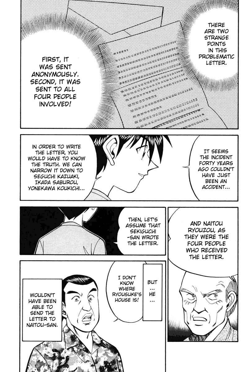 Page 73 Chapter 20 Q.E.D