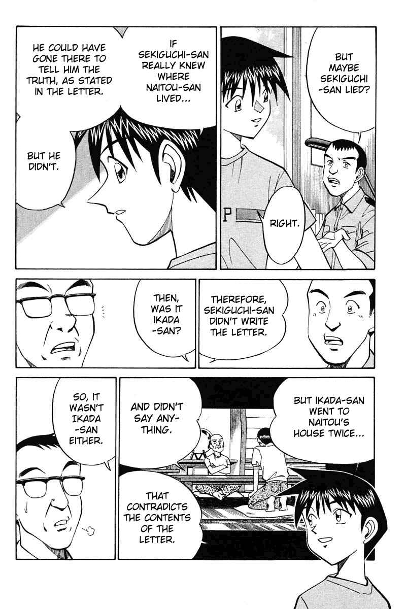 Page 74 Chapter 20 Q.E.D