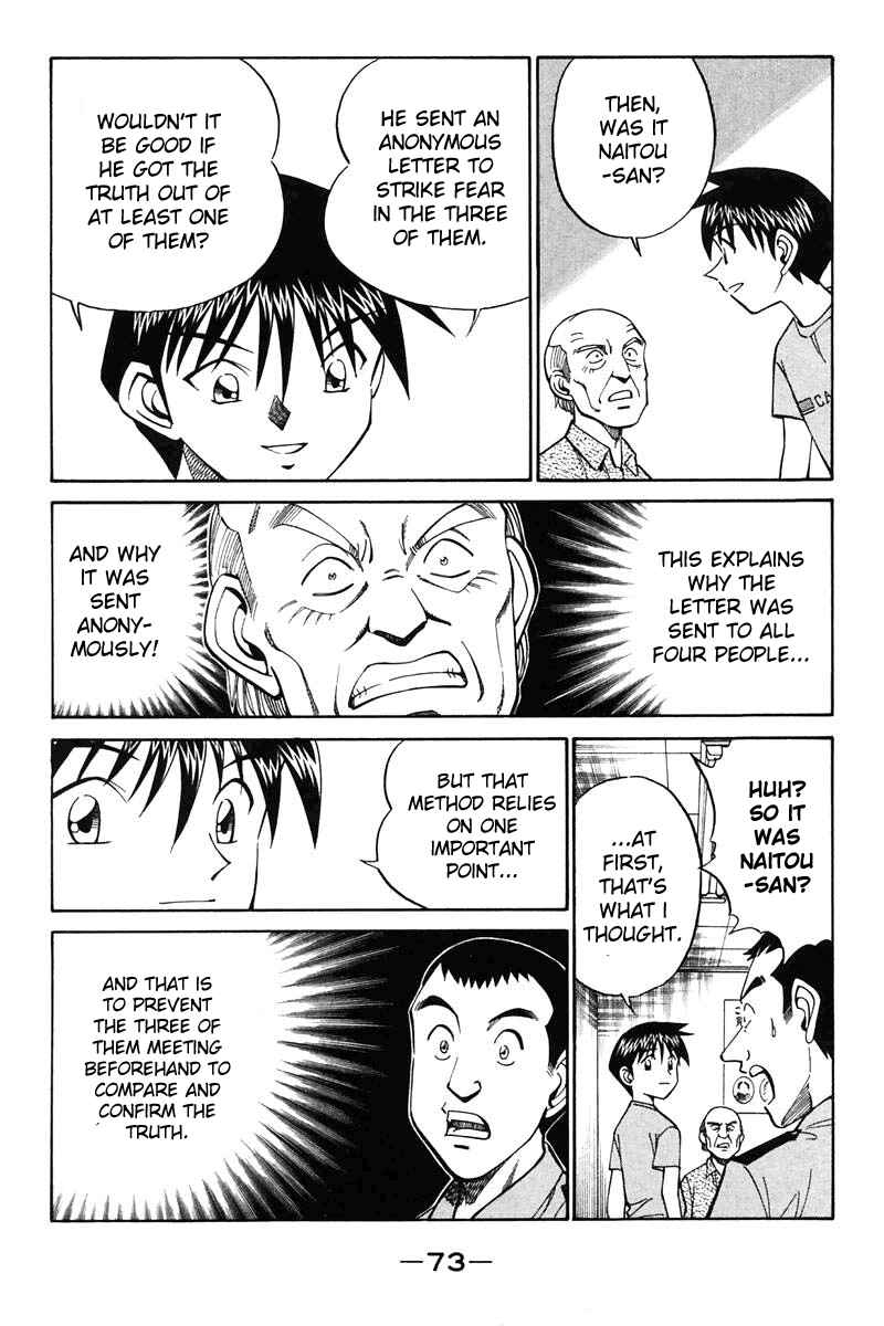 Page 75 Chapter 20 Q.E.D