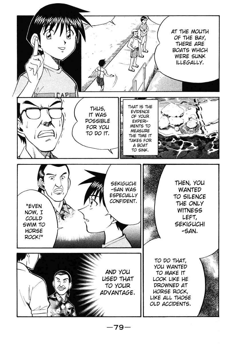 Page 81 Chapter 20 Q.E.D