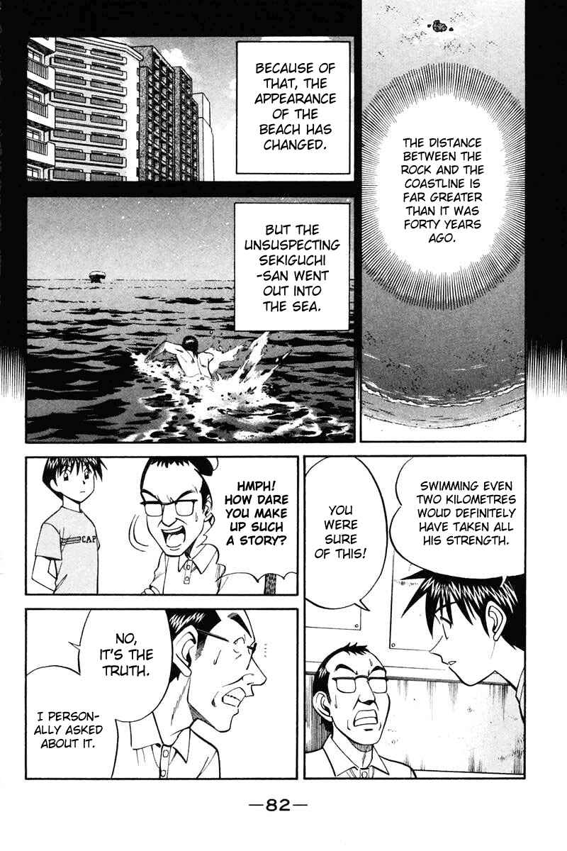 Page 84 Chapter 20 Q.E.D