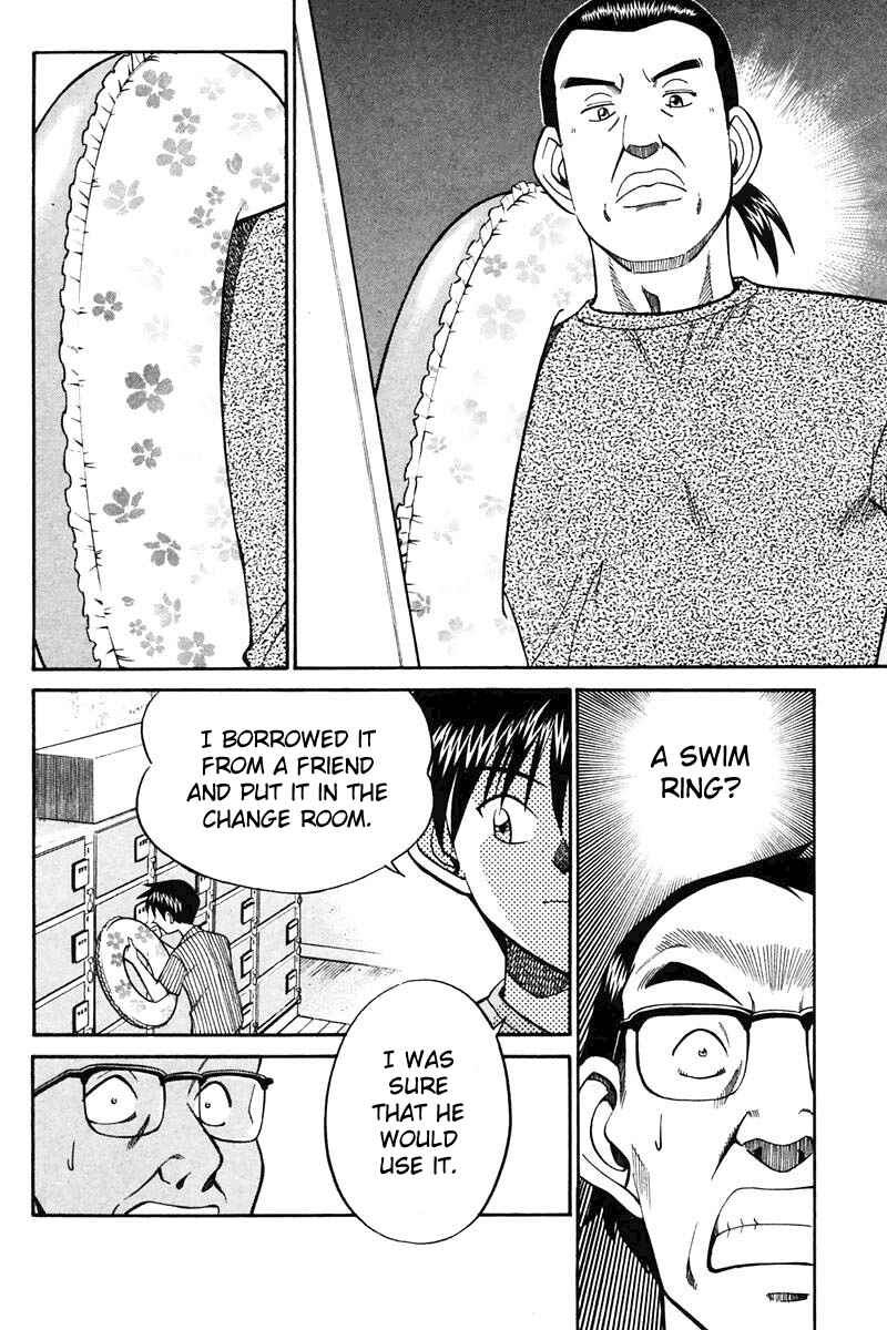 Page 86 Chapter 20 Q.E.D