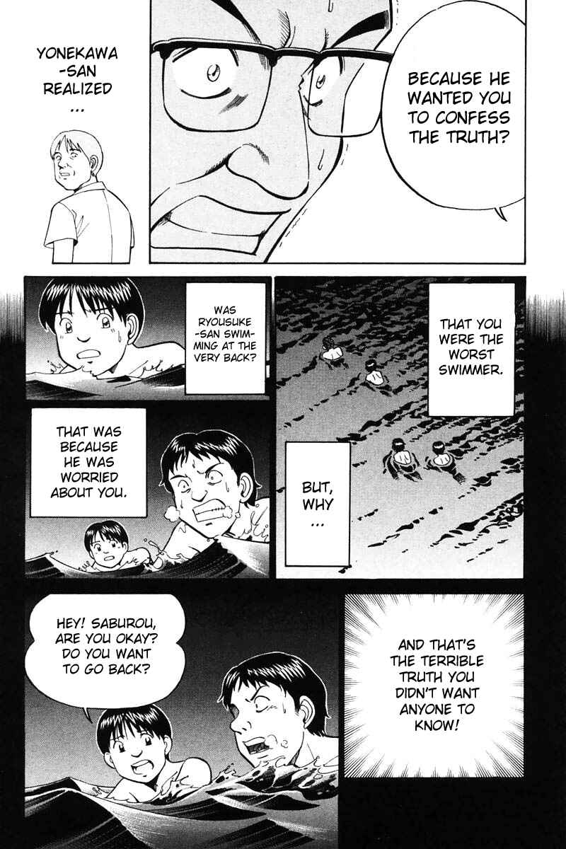 Page 91 Chapter 20 Q.E.D