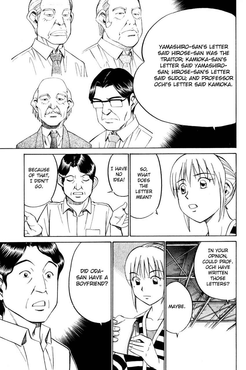 Page 11 Chapter 49.2 Q.E.D