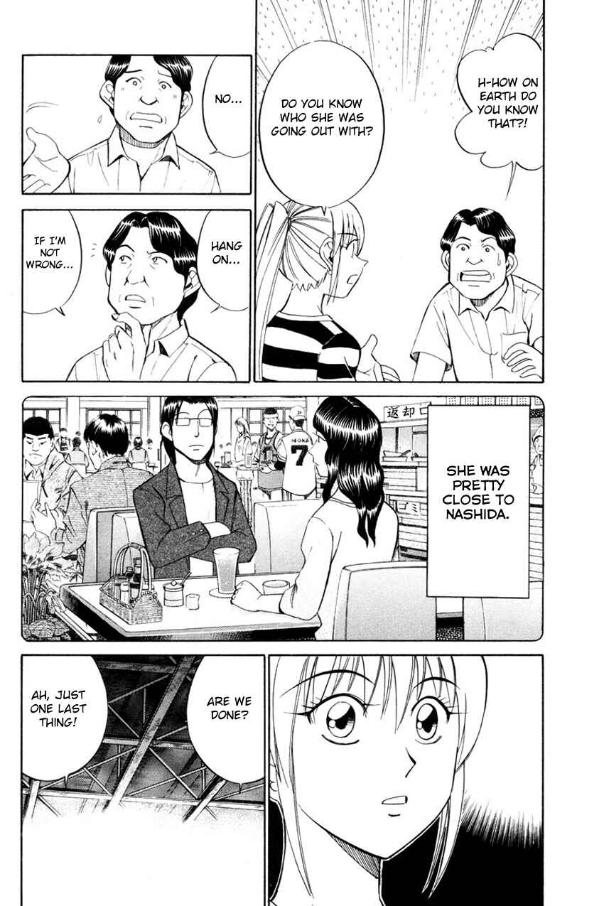 Page 12 Chapter 49.2 Q.E.D