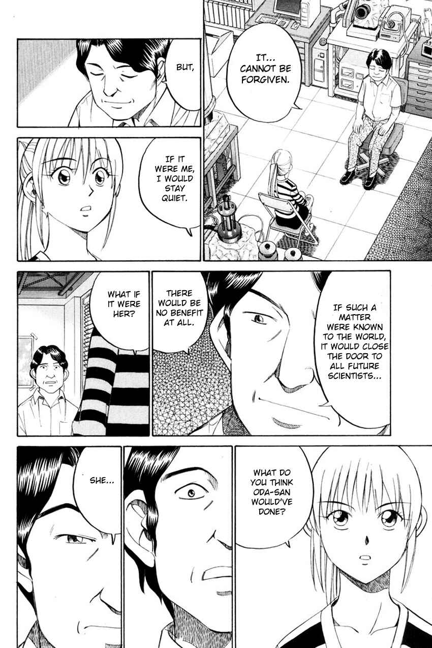 Page 14 Chapter 49.2 Q.E.D