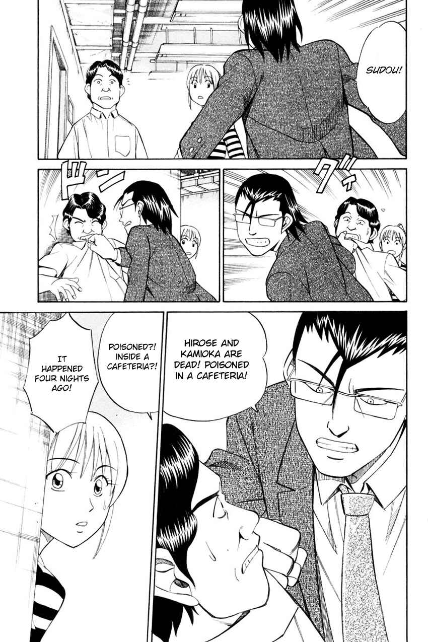 Page 17 Chapter 49.2 Q.E.D