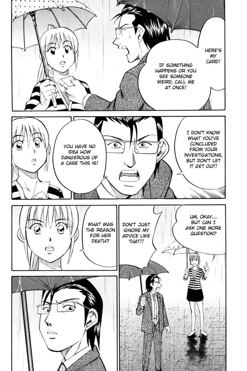 Page 22 Chapter 49.2 Q.E.D