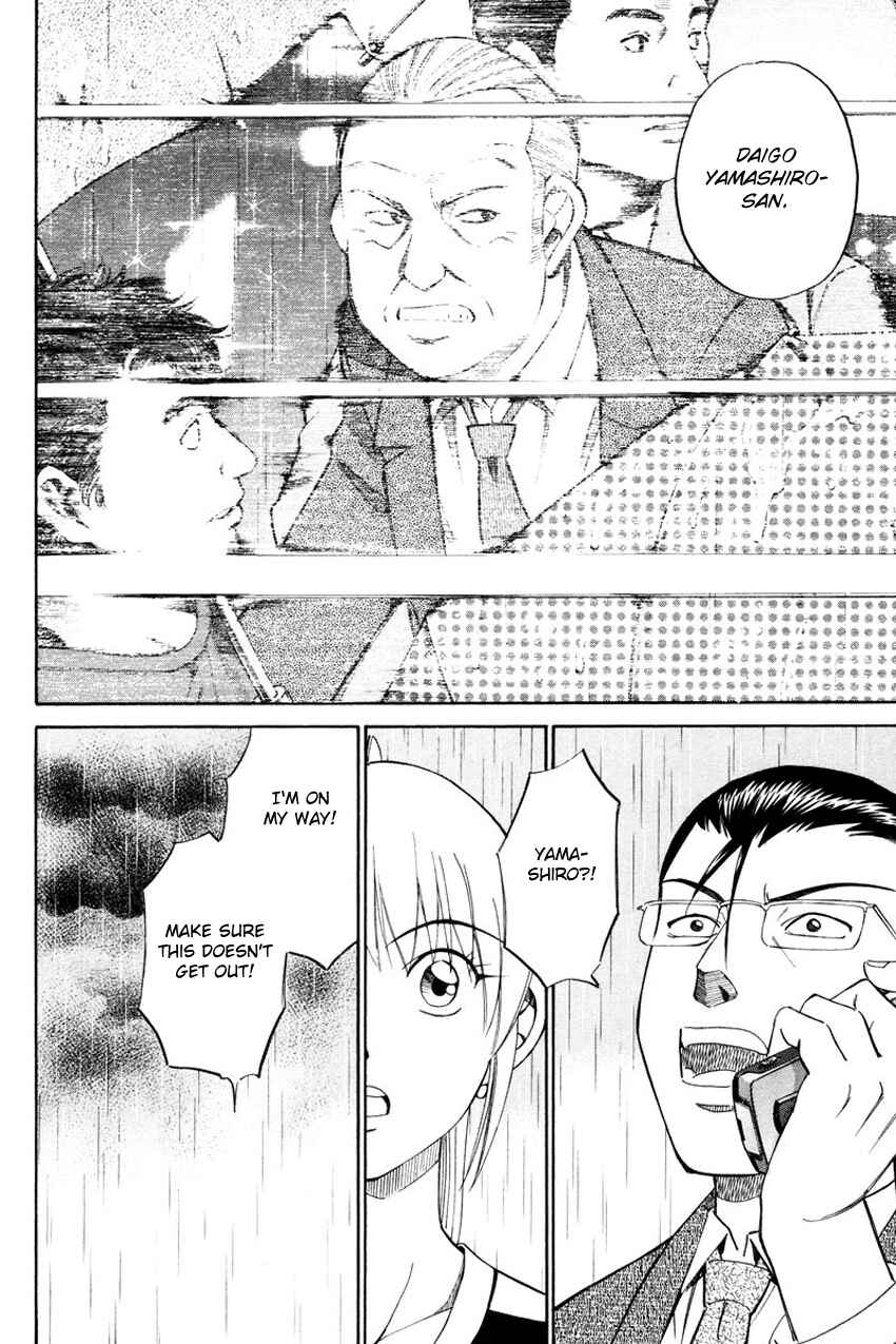 Page 24 Chapter 49.2 Q.E.D