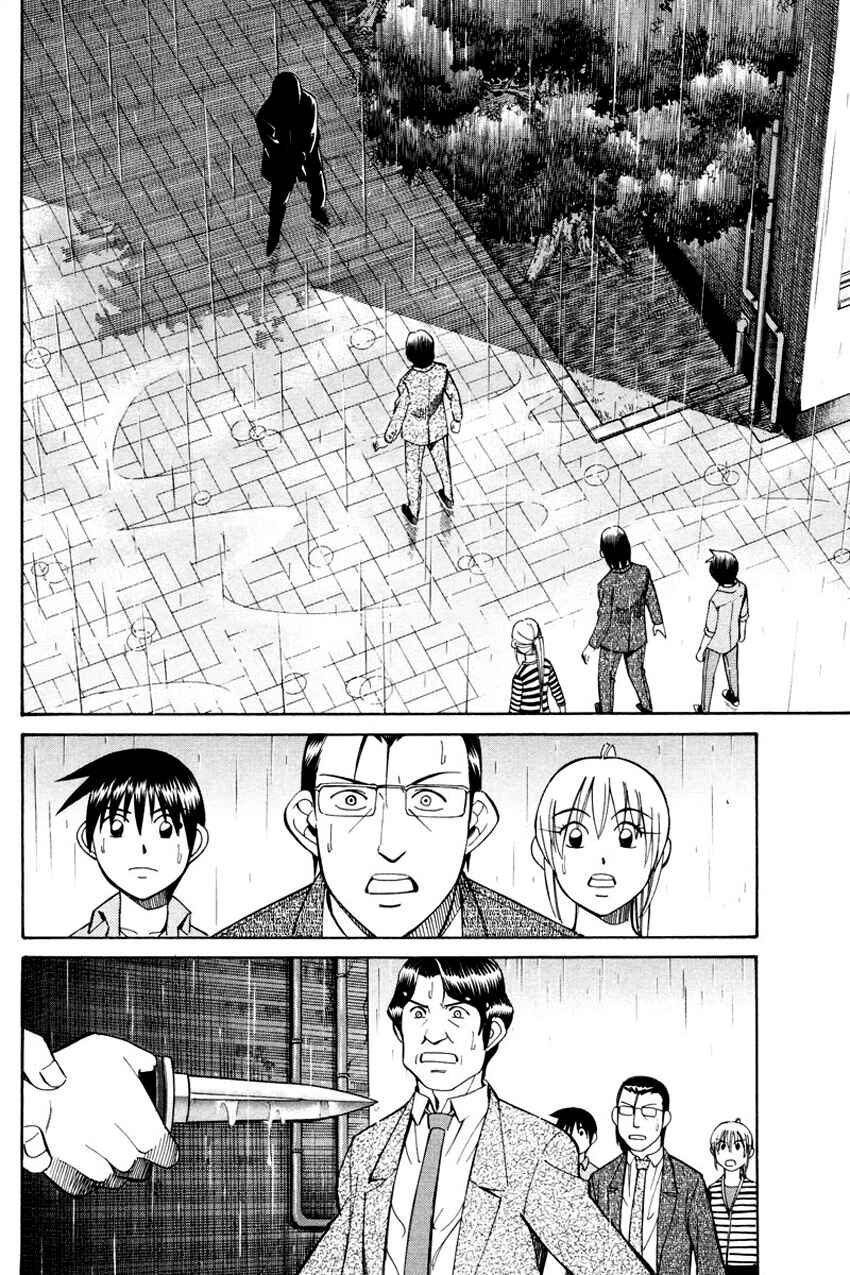 Page 42 Chapter 49.2 Q.E.D