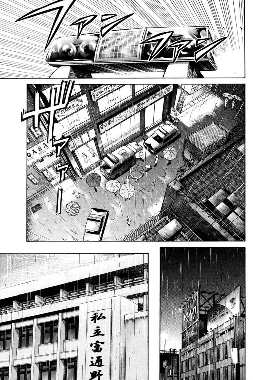 Page 7 Chapter 49.2 Q.E.D