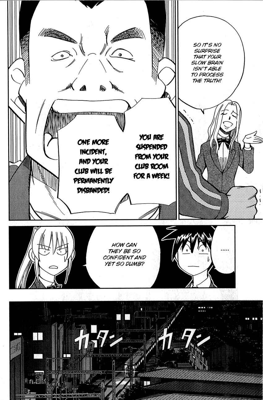 Page 11 Chapter 86 Q.E.D