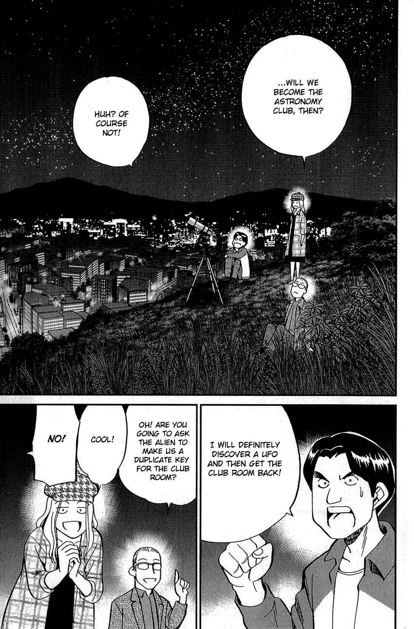 Page 12 Chapter 86 Q.E.D