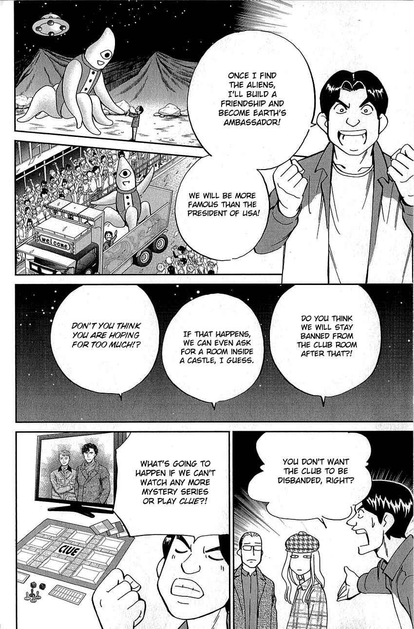 Page 13 Chapter 86 Q.E.D