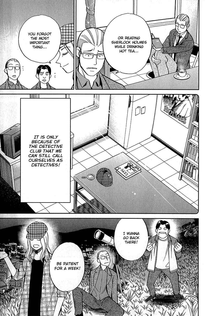 Page 14 Chapter 86 Q.E.D