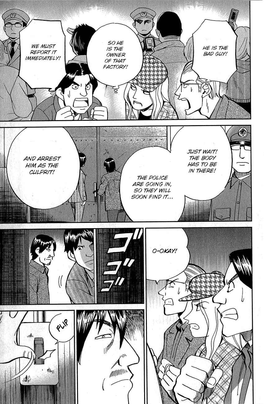 Page 20 Chapter 86 Q.E.D
