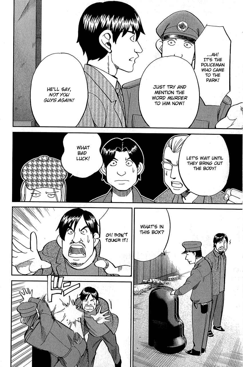 Page 24 Chapter 86 Q.E.D