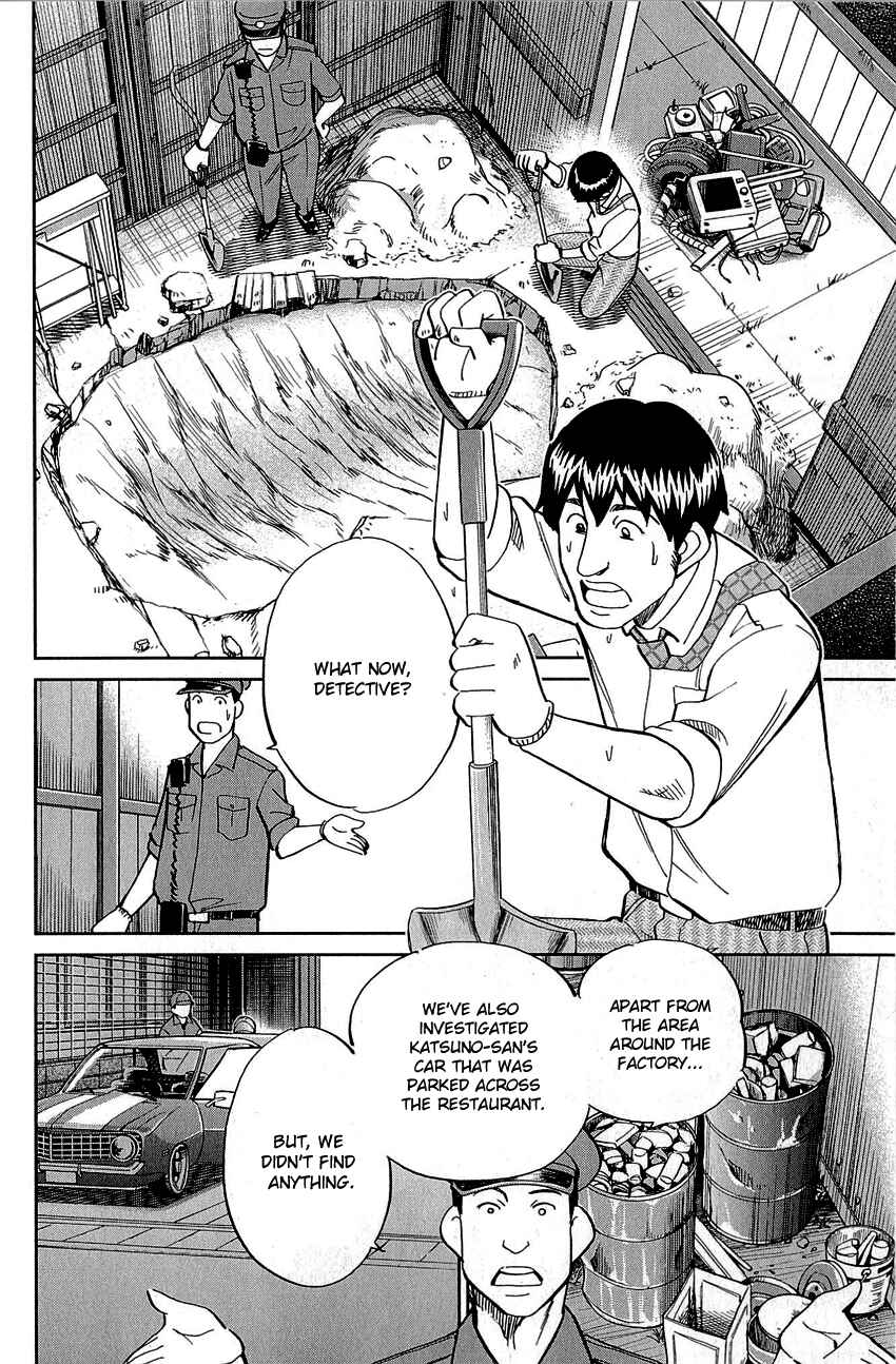 Page 32 Chapter 86 Q.E.D