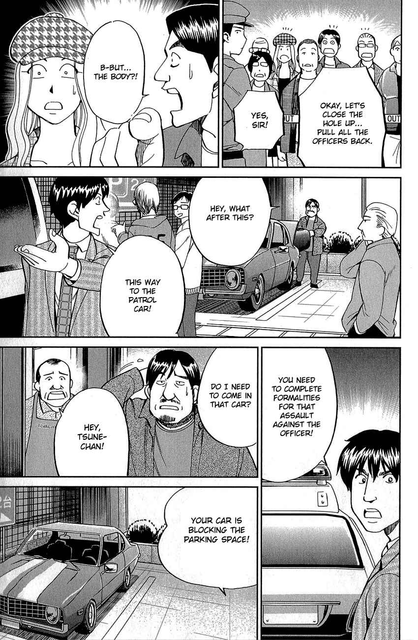 Page 33 Chapter 86 Q.E.D