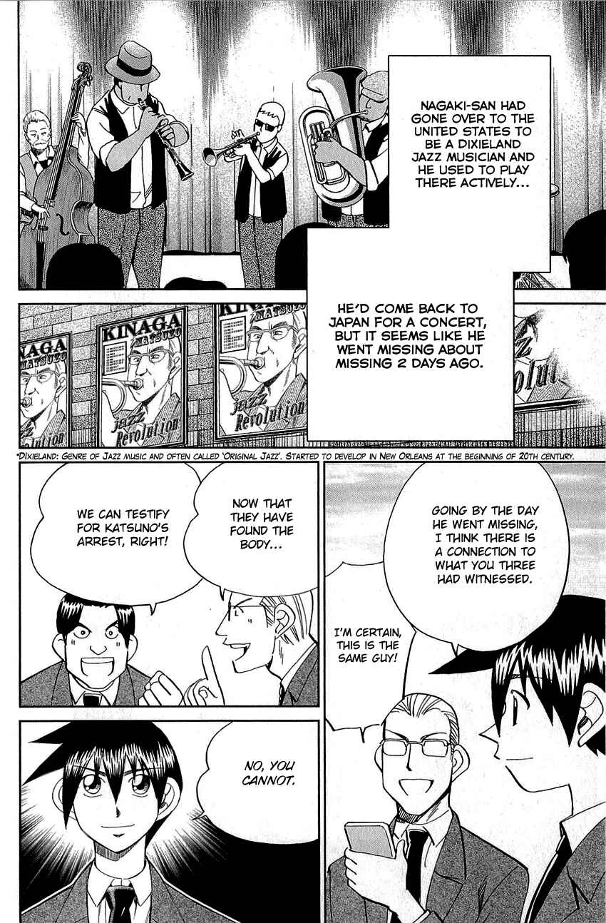 Page 40 Chapter 86 Q.E.D