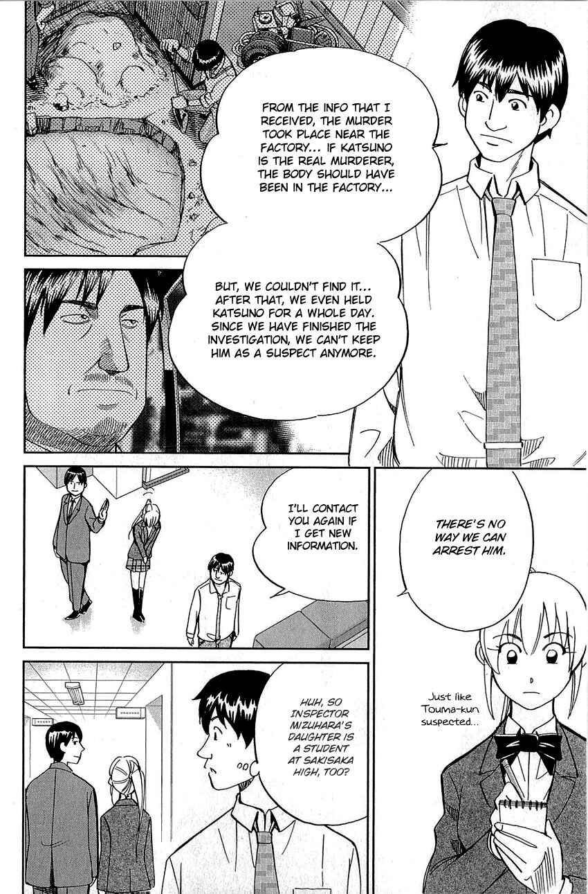 Page 48 Chapter 86 Q.E.D