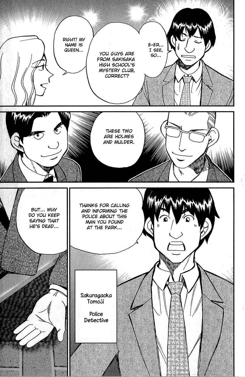 Page 6 Chapter 86 Q.E.D