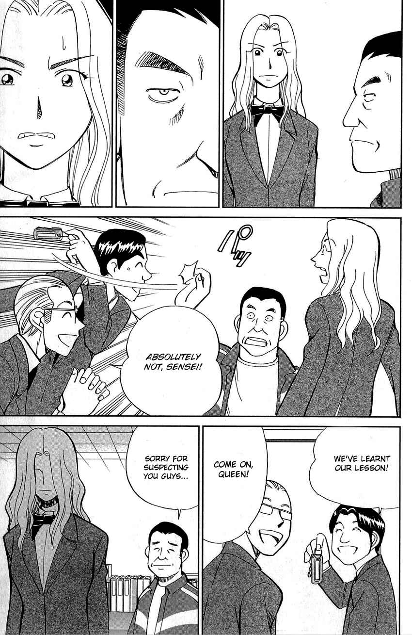 Page 69 Chapter 86 Q.E.D