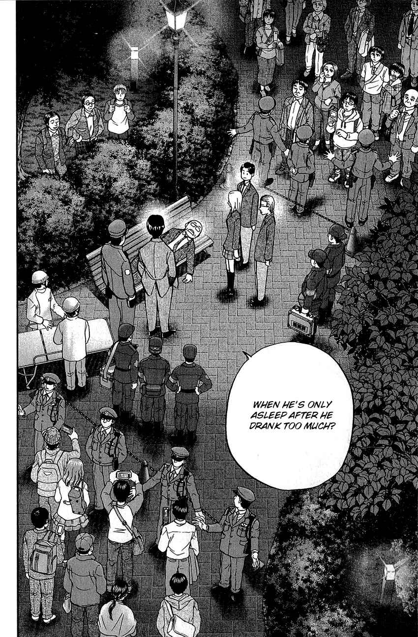 Page 7 Chapter 86 Q.E.D