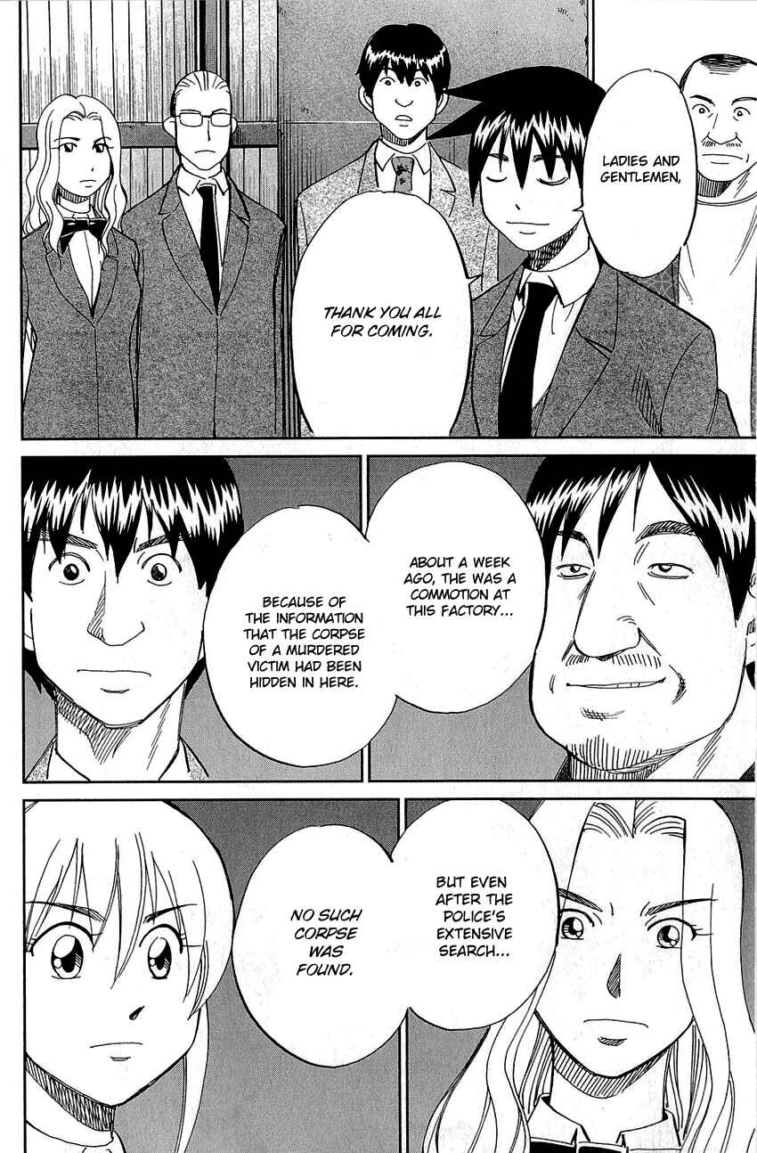 Page 76 Chapter 86 Q.E.D