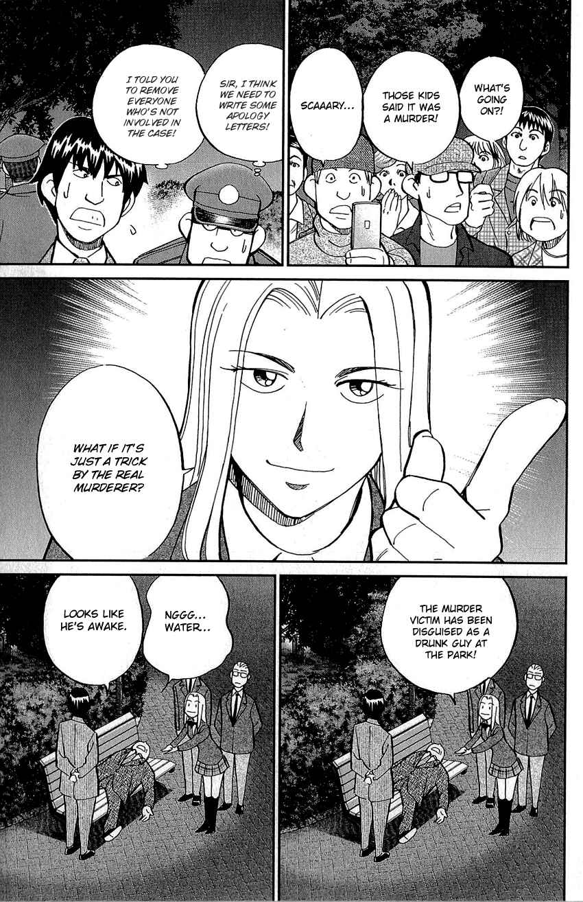 Page 8 Chapter 86 Q.E.D