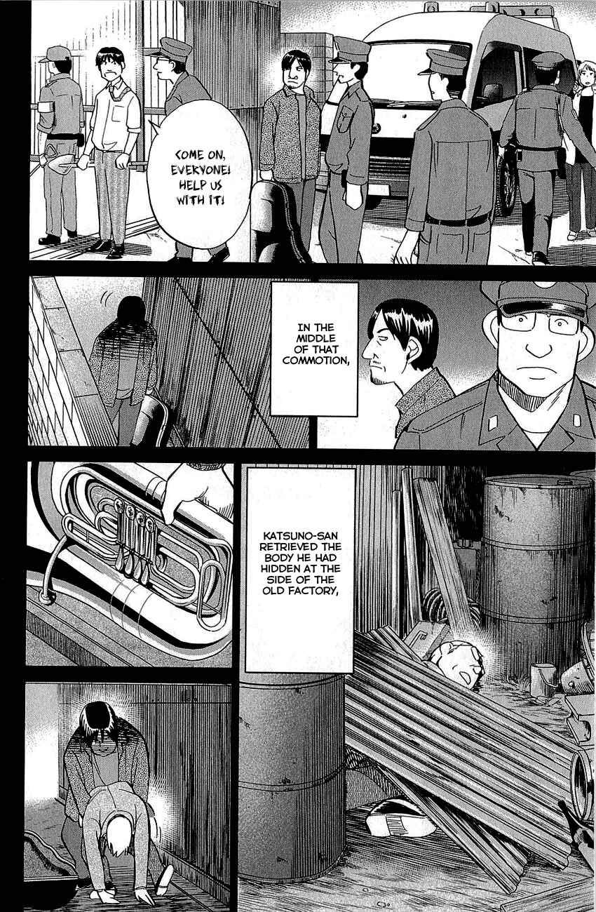 Page 84 Chapter 86 Q.E.D
