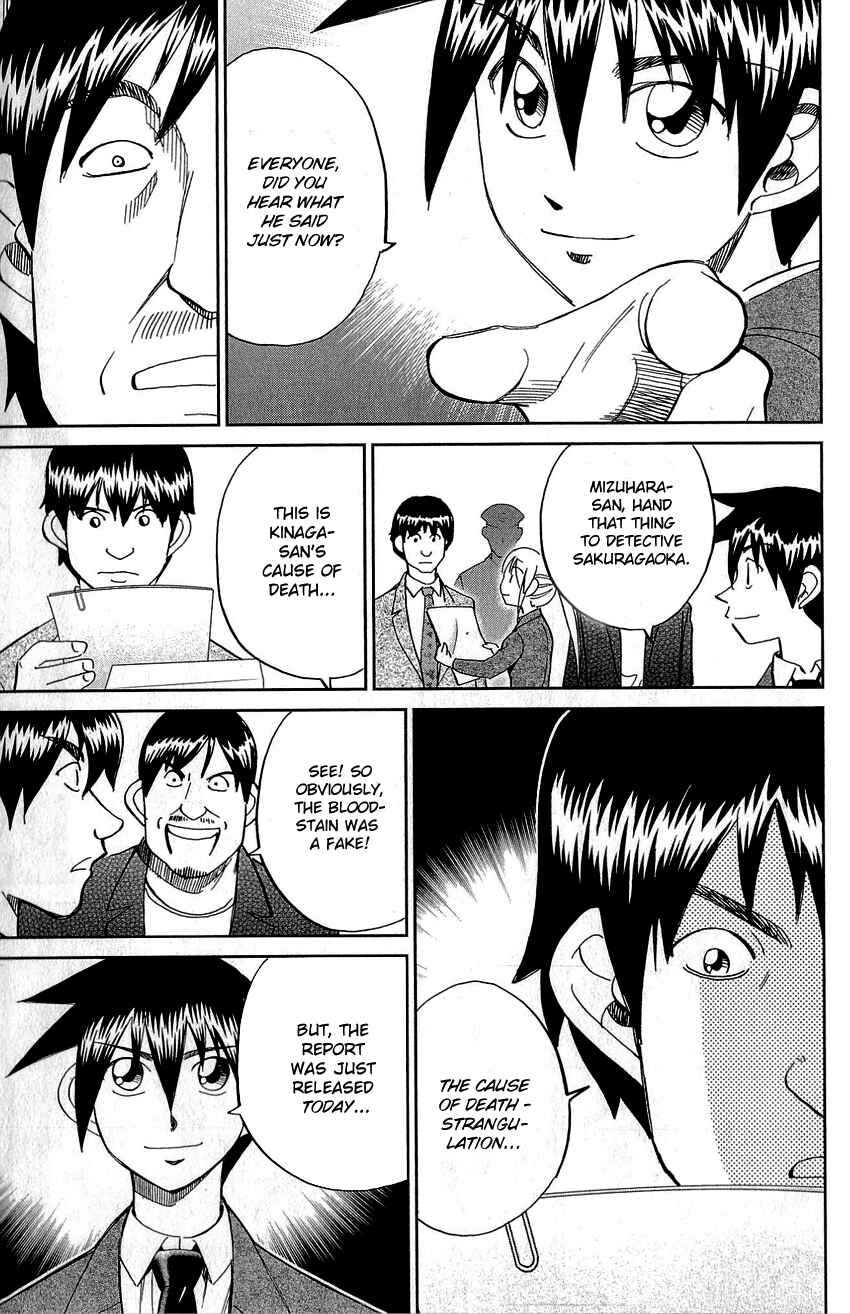 Page 93 Chapter 86 Q.E.D
