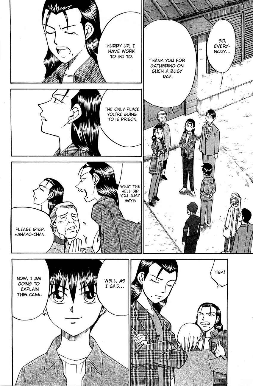 Page 17 Chapter 52.2 Q.E.D