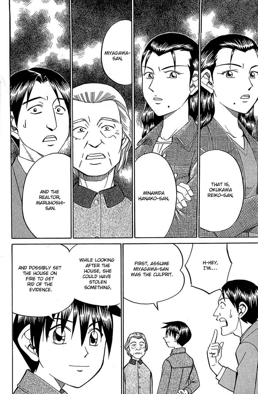Page 19 Chapter 52.2 Q.E.D