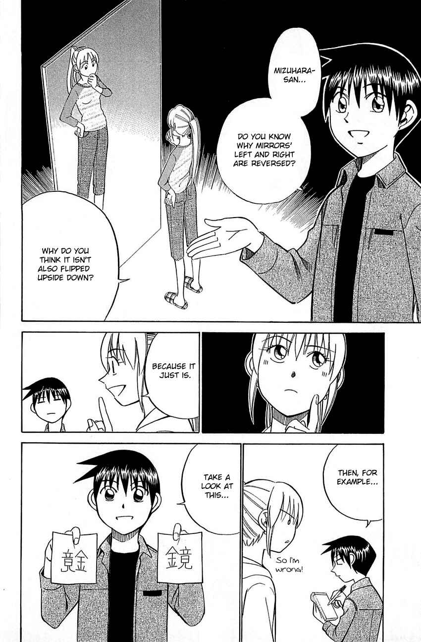 Page 7 Chapter 52.2 Q.E.D