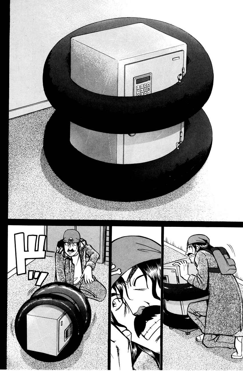 Page 42 Chapter 56.2 Q.E.D
