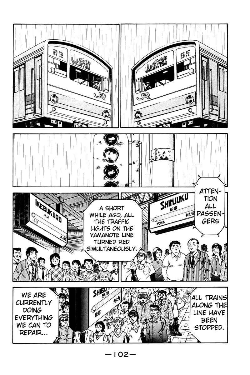 Page 16 Chapter 8 Q.E.D