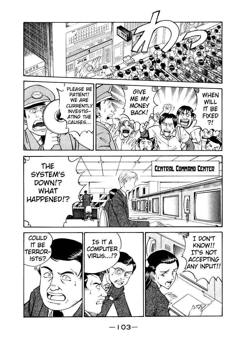 Page 17 Chapter 8 Q.E.D