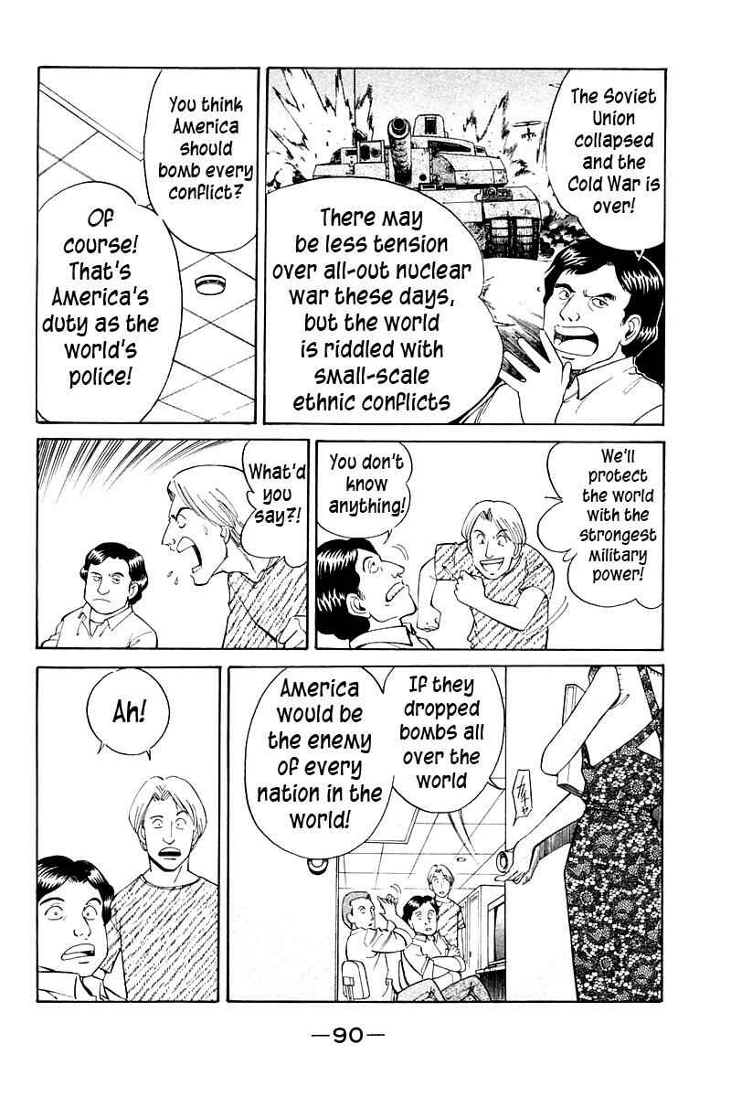 Page 4 Chapter 8 Q.E.D