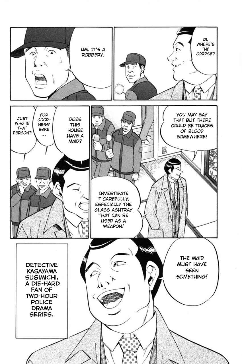 Page 12 Chapter 41 Q.E.D