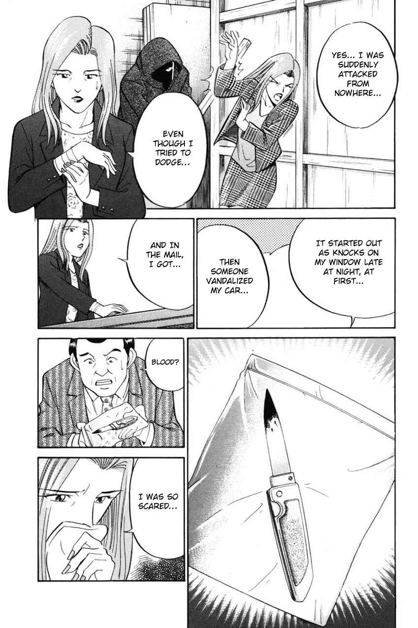 Page 17 Chapter 41 Q.E.D