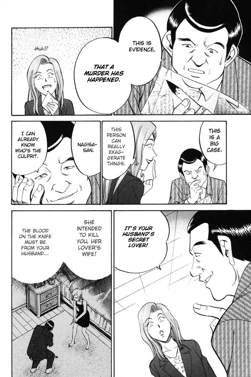 Page 18 Chapter 41 Q.E.D