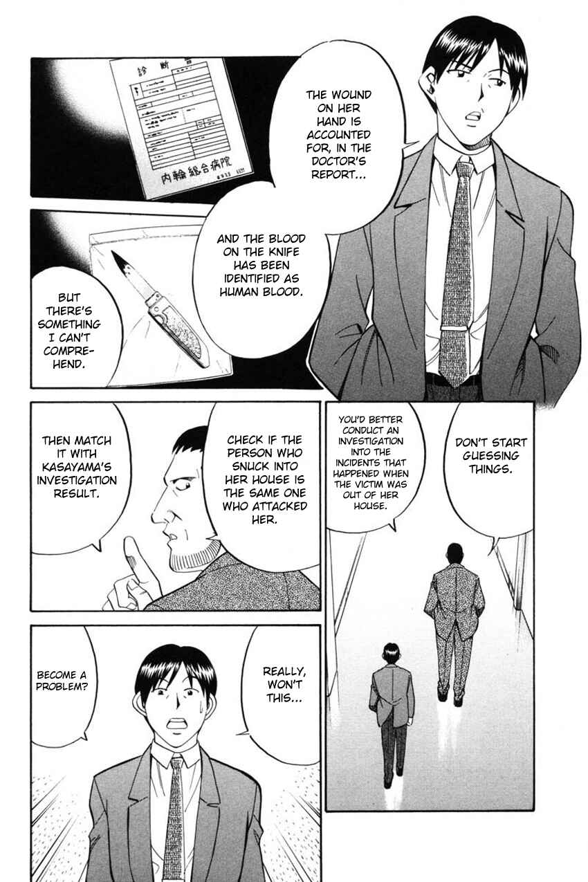 Page 20 Chapter 41 Q.E.D