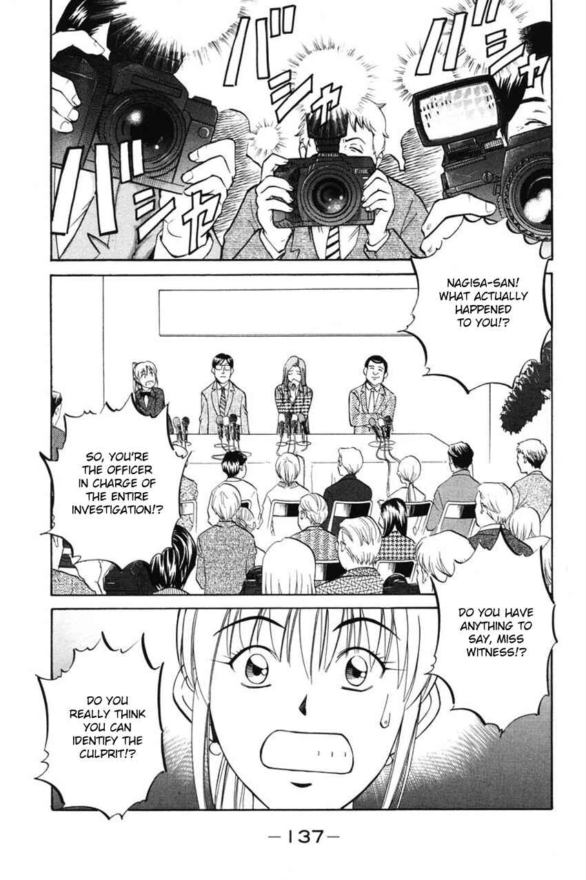 Page 23 Chapter 41 Q.E.D