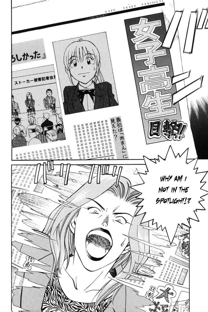 Page 24 Chapter 41 Q.E.D