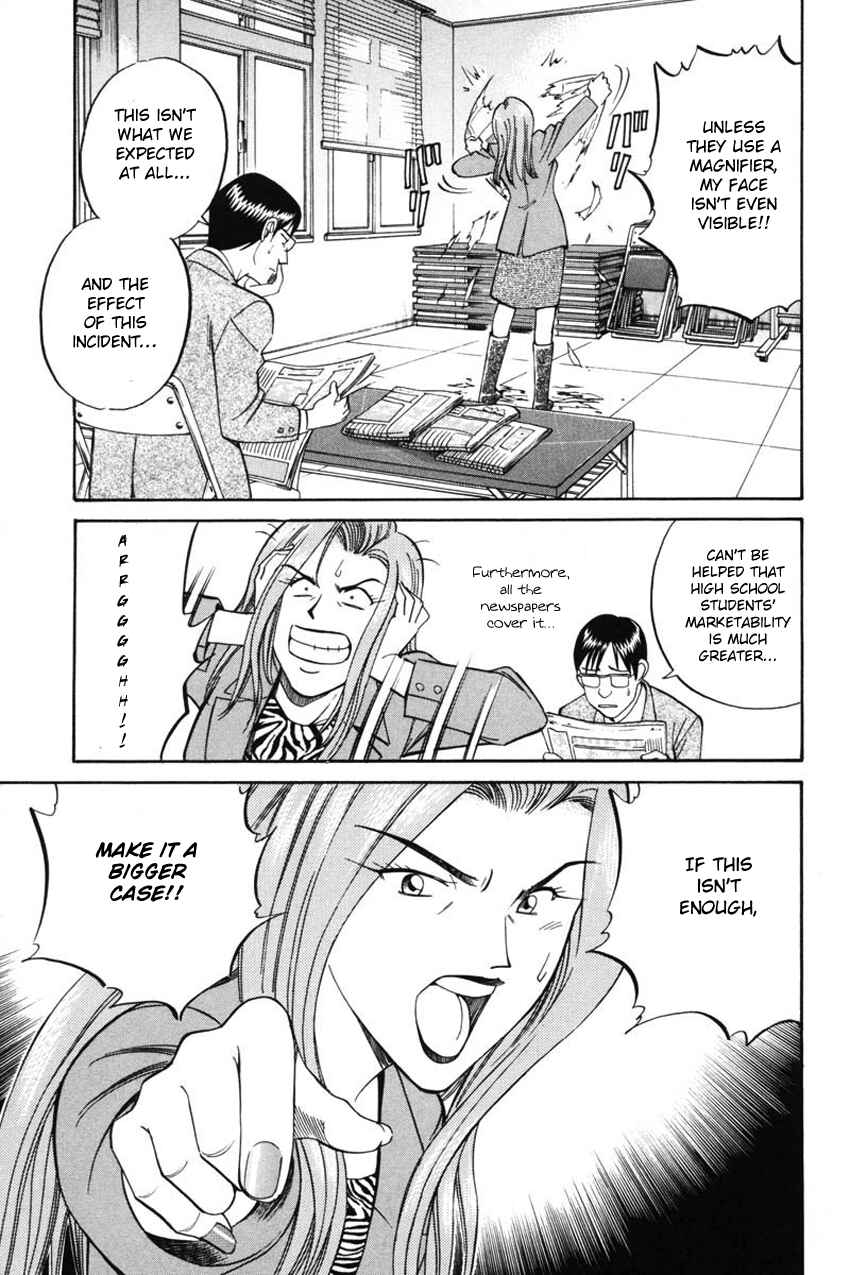 Page 25 Chapter 41 Q.E.D