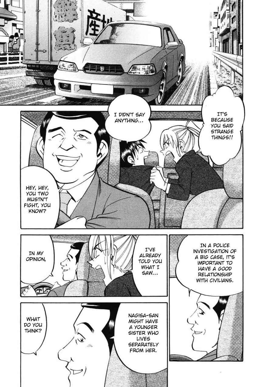 Page 29 Chapter 41 Q.E.D