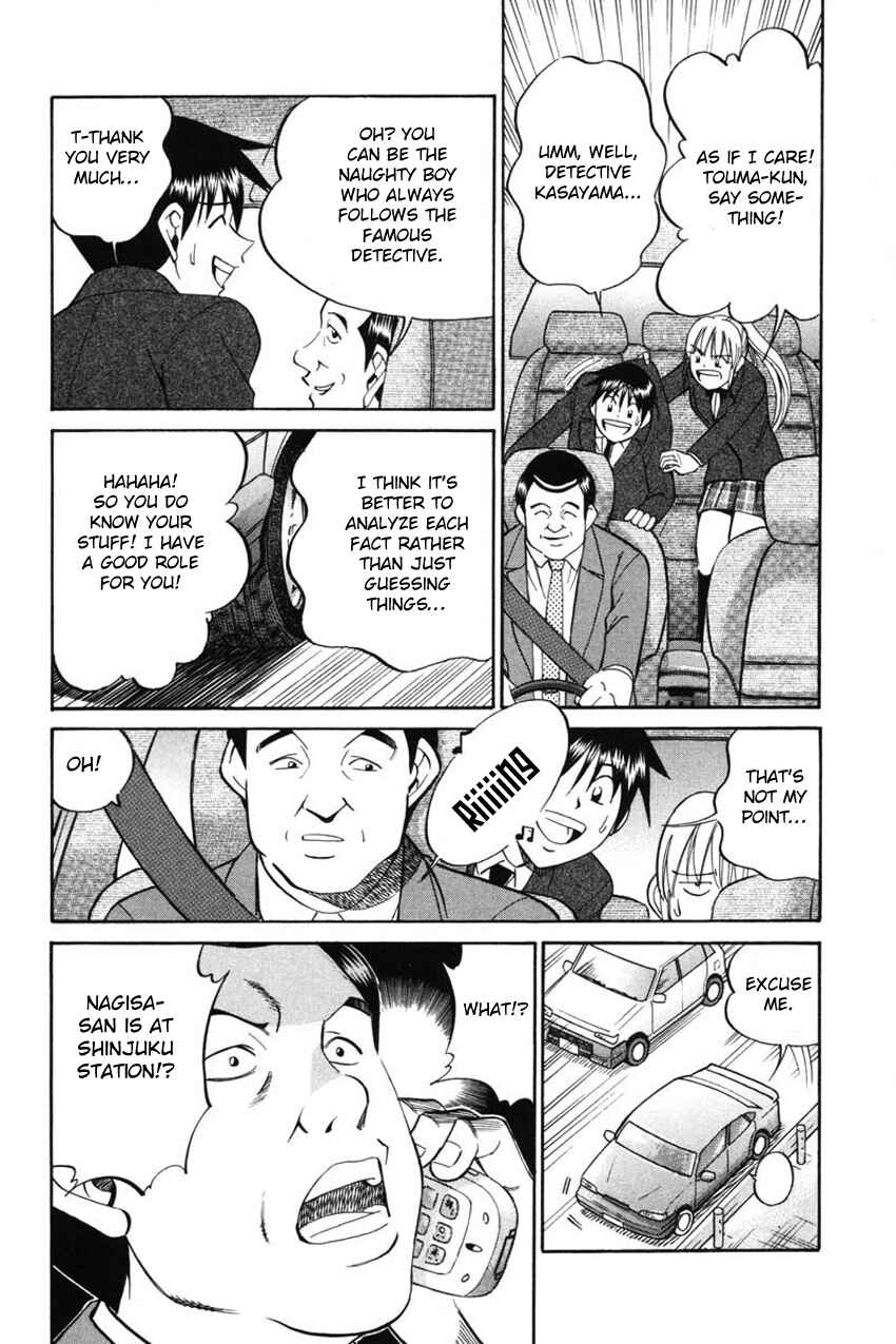 Page 30 Chapter 41 Q.E.D