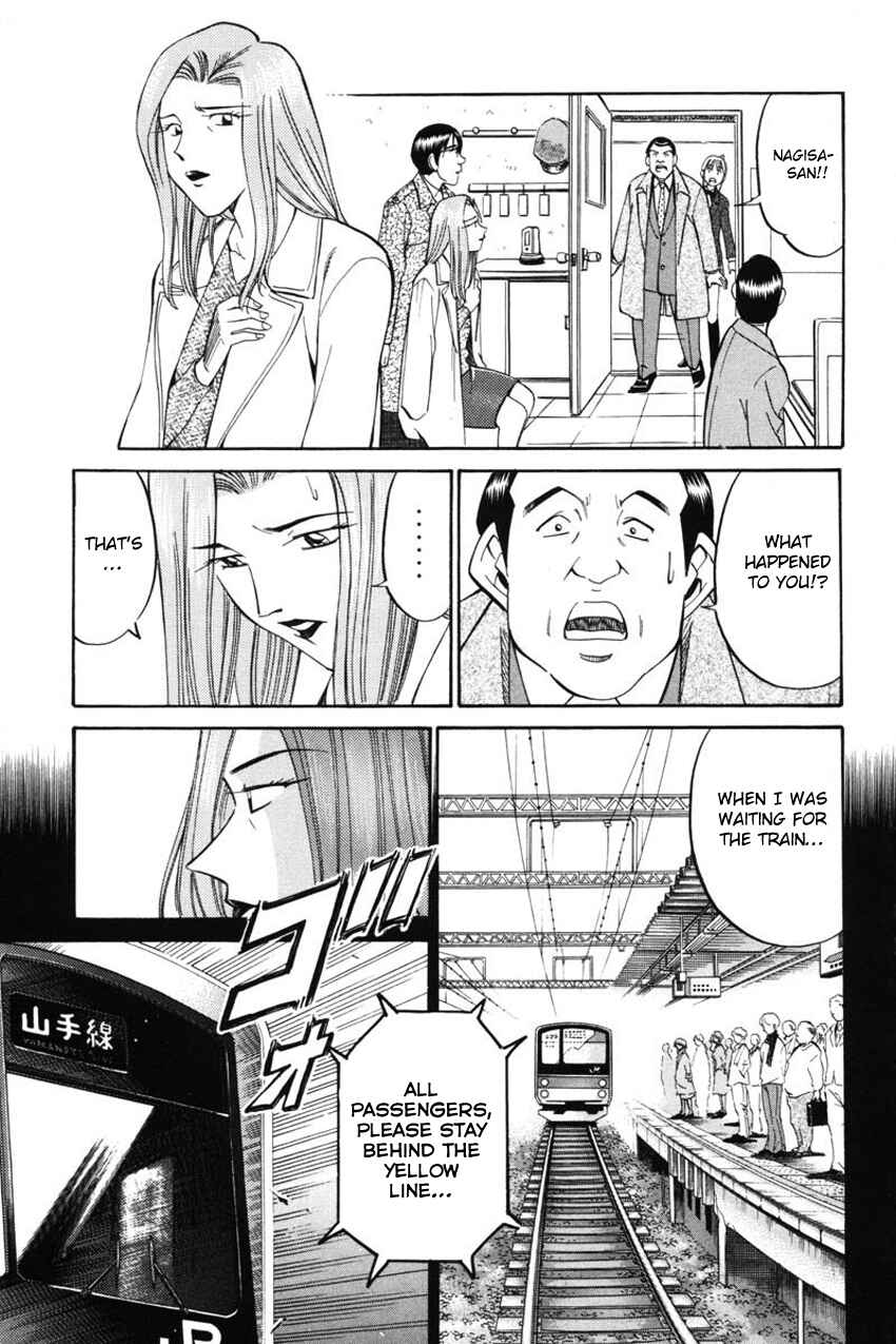 Page 33 Chapter 41 Q.E.D