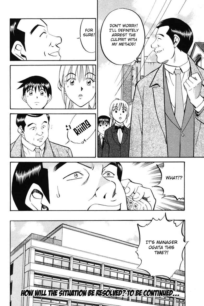 Page 44 Chapter 41 Q.E.D